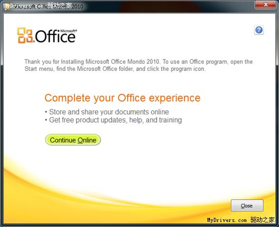 解析Office 2010最新版Build 4417
