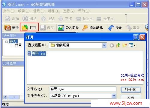 QQ쳡ļ